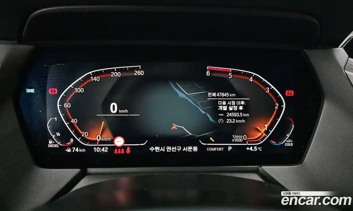 BMW 1-Series 2021 2.0 гидро в Москве № 527363, фото 8