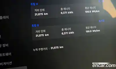 Tesla Model S 2023 0.3 гидро в Москве № 825461, миниатюра 8