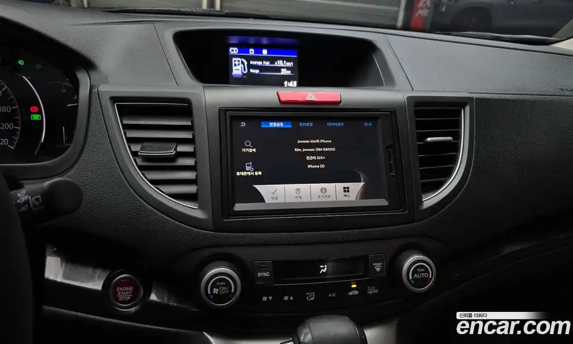 Honda CR-V 2014 2.4 гидро в Москве № 826726, фото 15