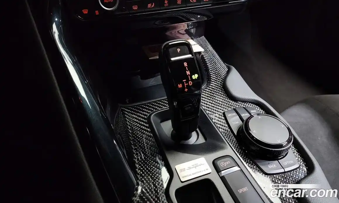 Toyota Supra 2020 3.0 гидро в Москве № 896759, фото 8