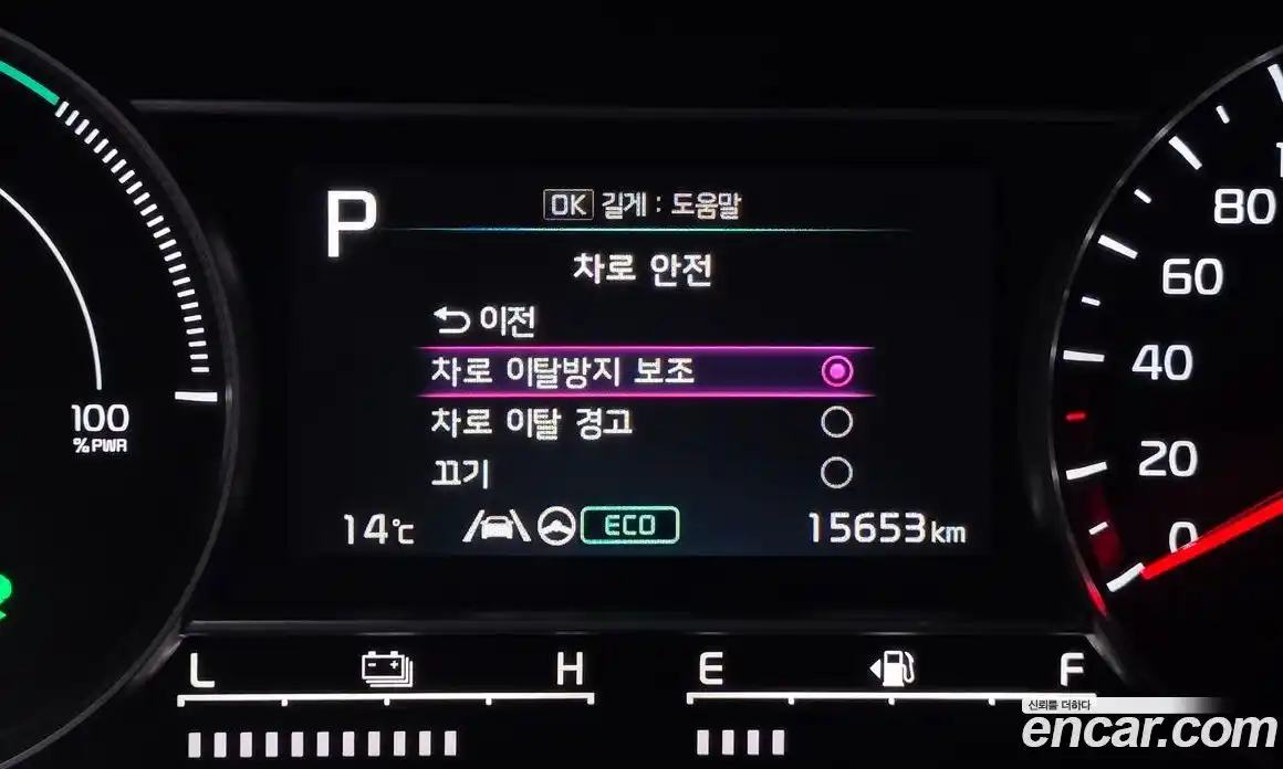 Kia Sorento 2022 1.6 Автомат в Москве № 928851, фото 16