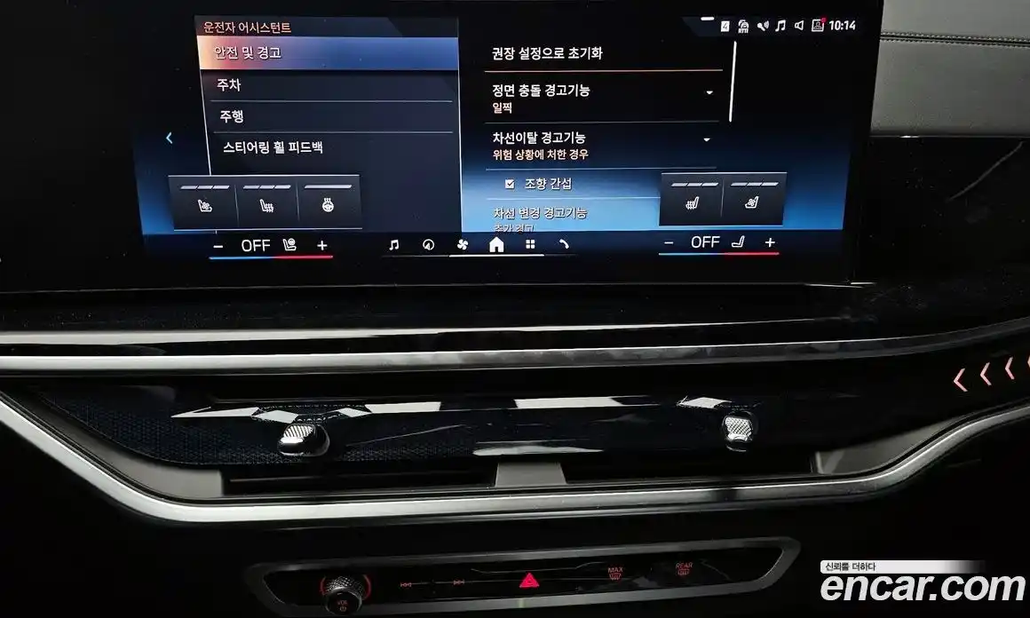 BMW X6 2025 3.0 Автомат в Москве № 930160, фото 14