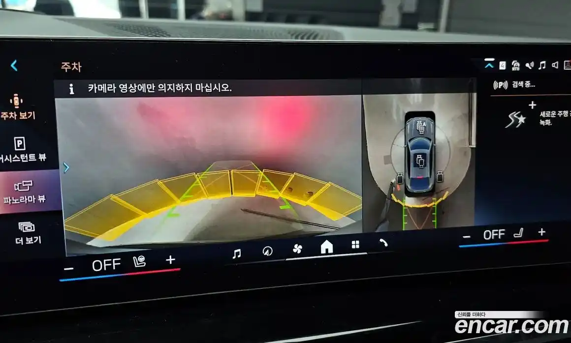 BMW X6 2025 3.0 Автомат в Москве № 930160, фото 15