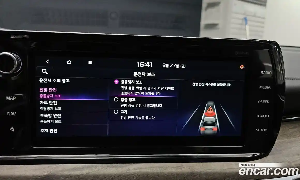 Kia K5 2022 2.0 Автомат в Москве № 972854, фото 16