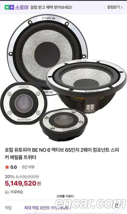 Maserati Quattroporte 2016 3.0 гидро в Москве № 976468, фото 10