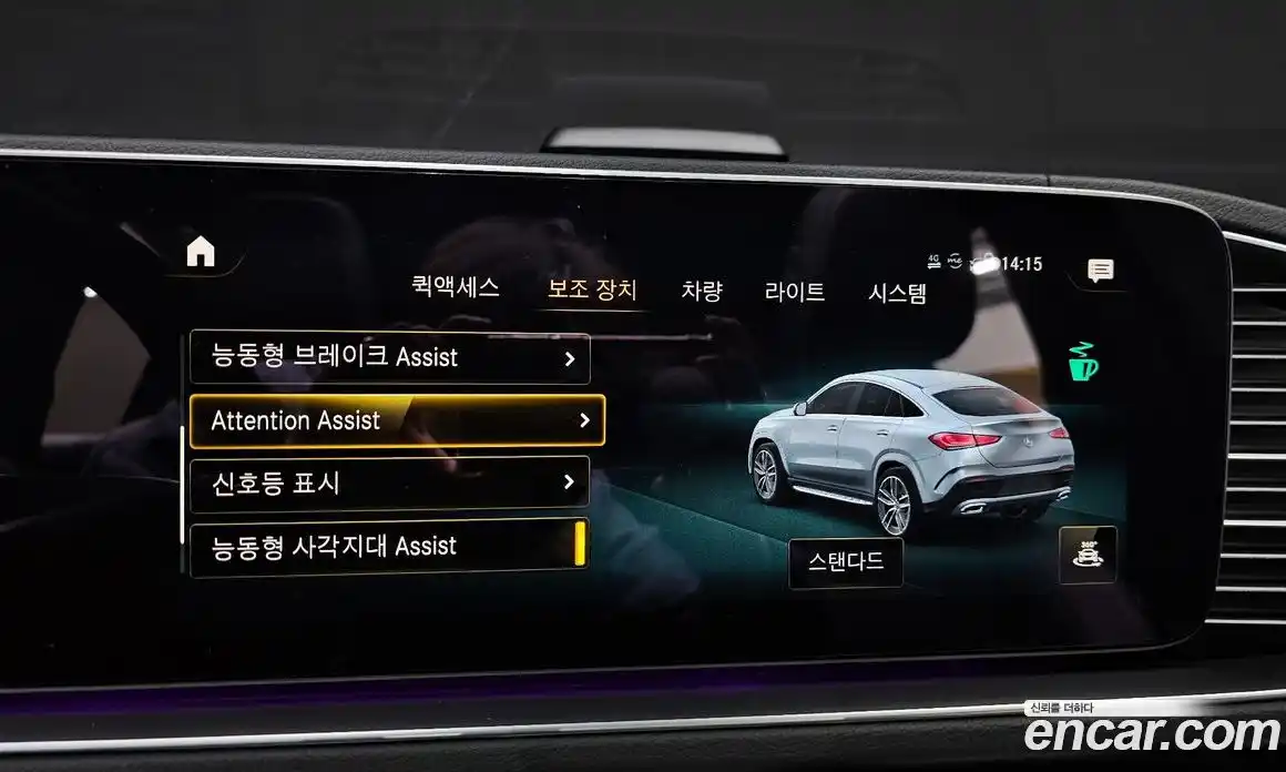 Mercedes-Benz GLE-Class 2023 2.9 Автомат в Москве № 1006258, фото 17