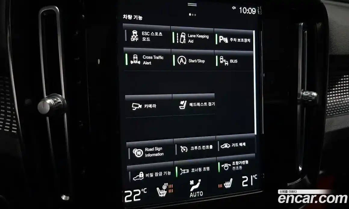 Volvo XC40 2021 2.0 гидро в Москве № 1009767, фото 17