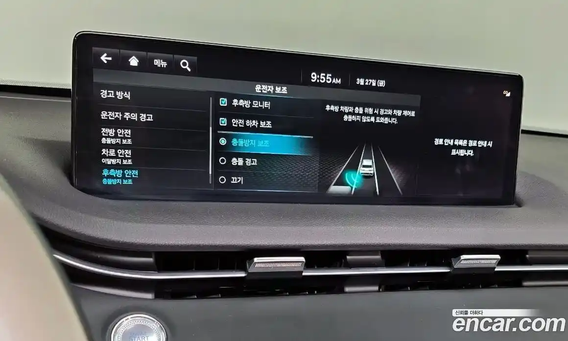 Genesis GV70 2024 2.5 Автомат в Москве № 1010042, фото 14