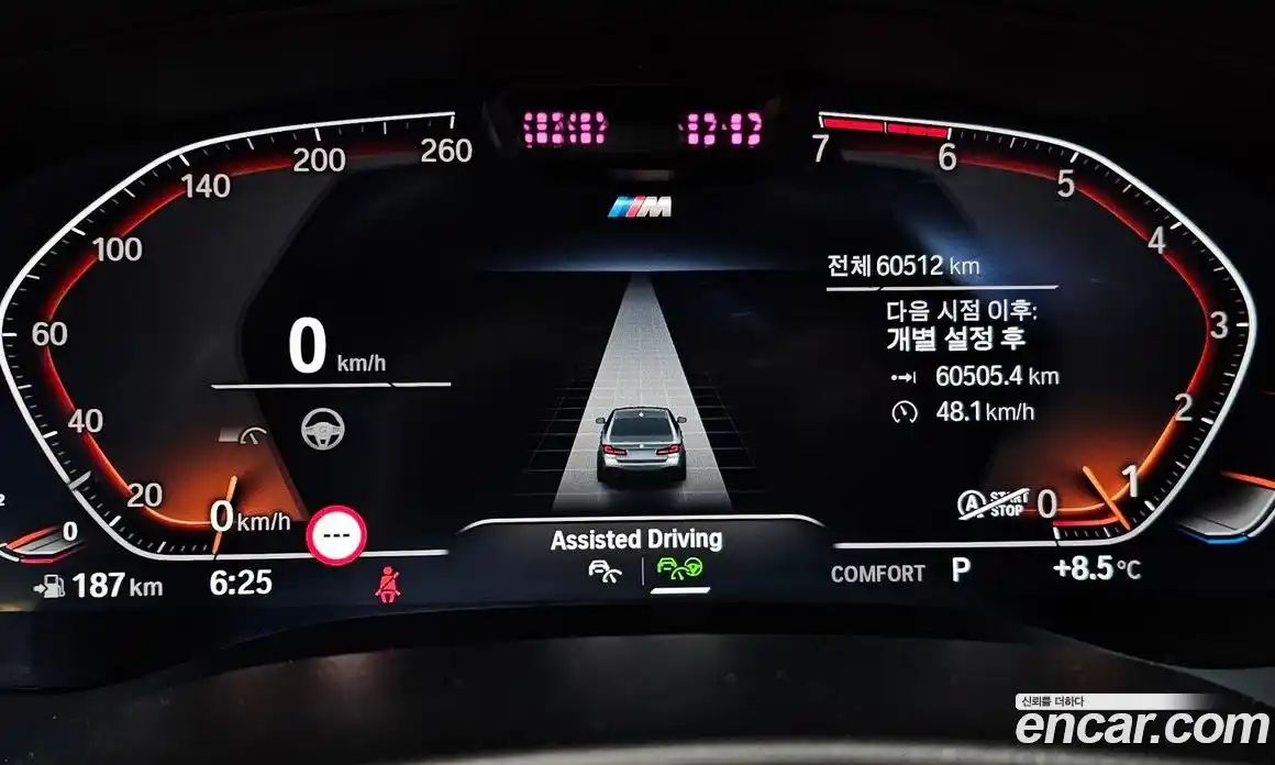 BMW 5-Series 2022 2.0 гидро в Москве № 157861, фото 8