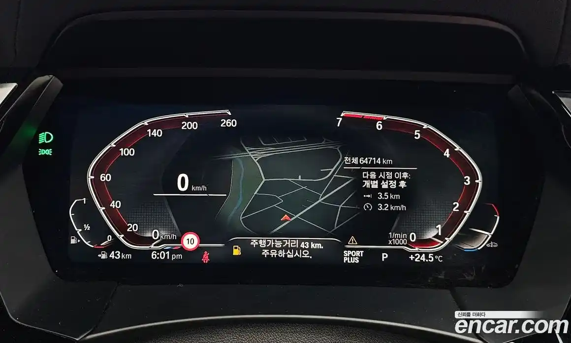BMW Z4 2023 2.0 гидро в Москве № 158060, фото 8