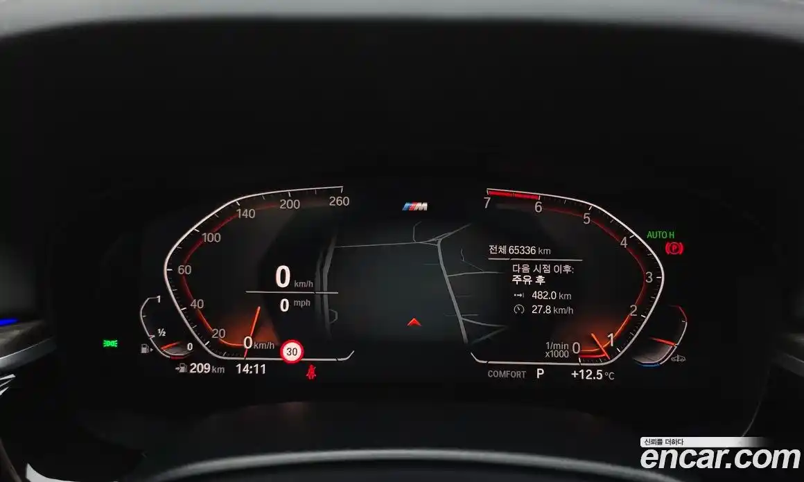 BMW 5-Series 2020 2.0 гидро в Москве № 158116, фото 8