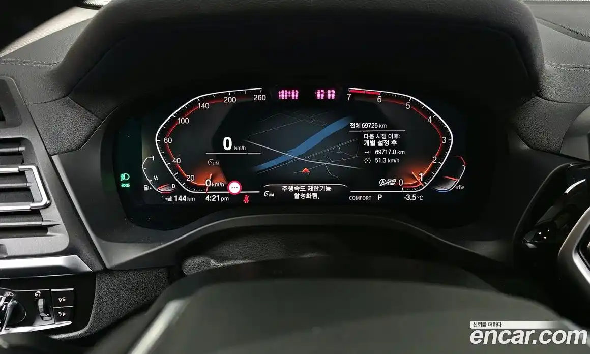 BMW X4 2021 2.0 гидро в Москве № 158282, фото 8