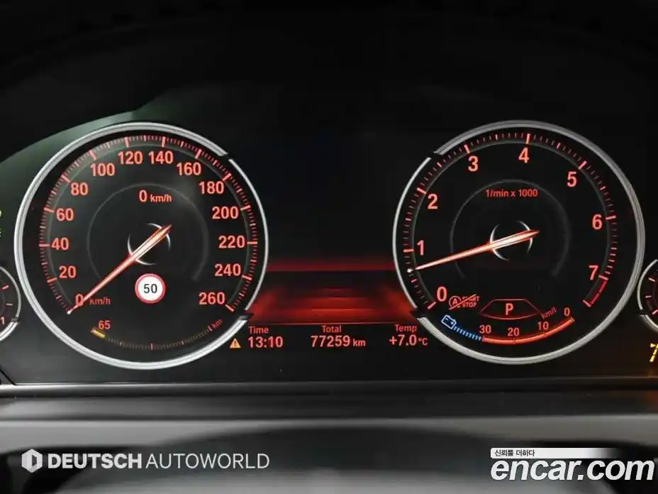 BMW 7-Series 2014 4.4 гидро в Москве № 158571, фото 8
