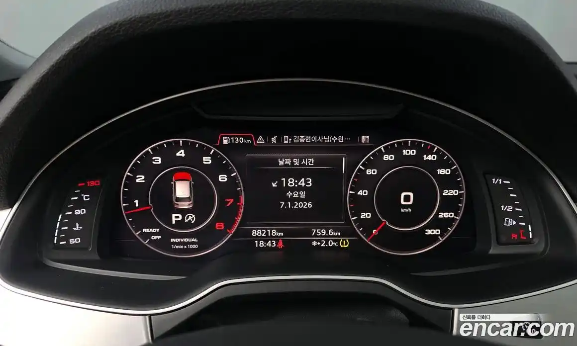 Audi Q7 2019 2.0 гидро в Москве № 161359, фото 8