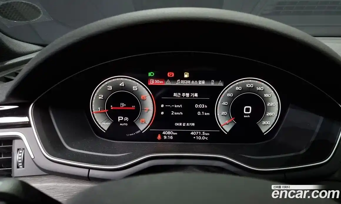 Audi A5 2023 2.0 гидро в Москве № 162282, фото 8