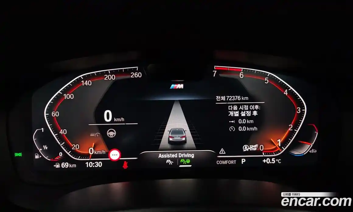 BMW 5-Series 2023 2.0 гидро в Москве № 211548, фото 8