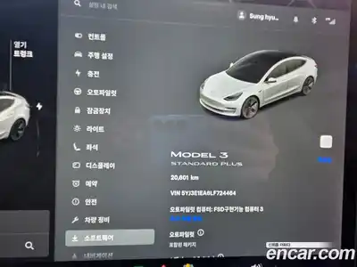 Tesla Model 3 2020 0.1 гидро в Москве № 214520, миниатюра 8