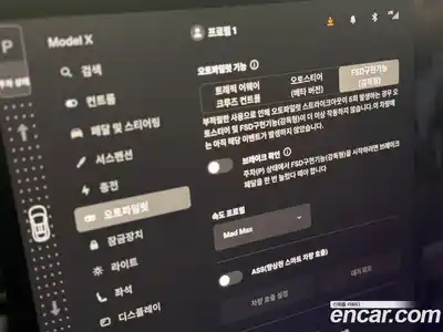 Tesla Model X 2023 0.3 гидро в Москве № 214545, миниатюра 3