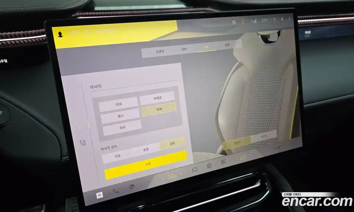 Lotus Eletre 2024 5.0 гидро в Москве № 256849, фото 17