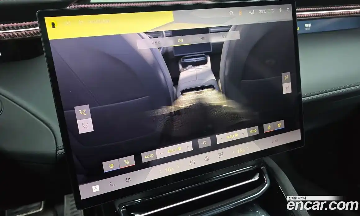 Lotus Eletre 2024 5.0 гидро в Москве № 256849, фото 19