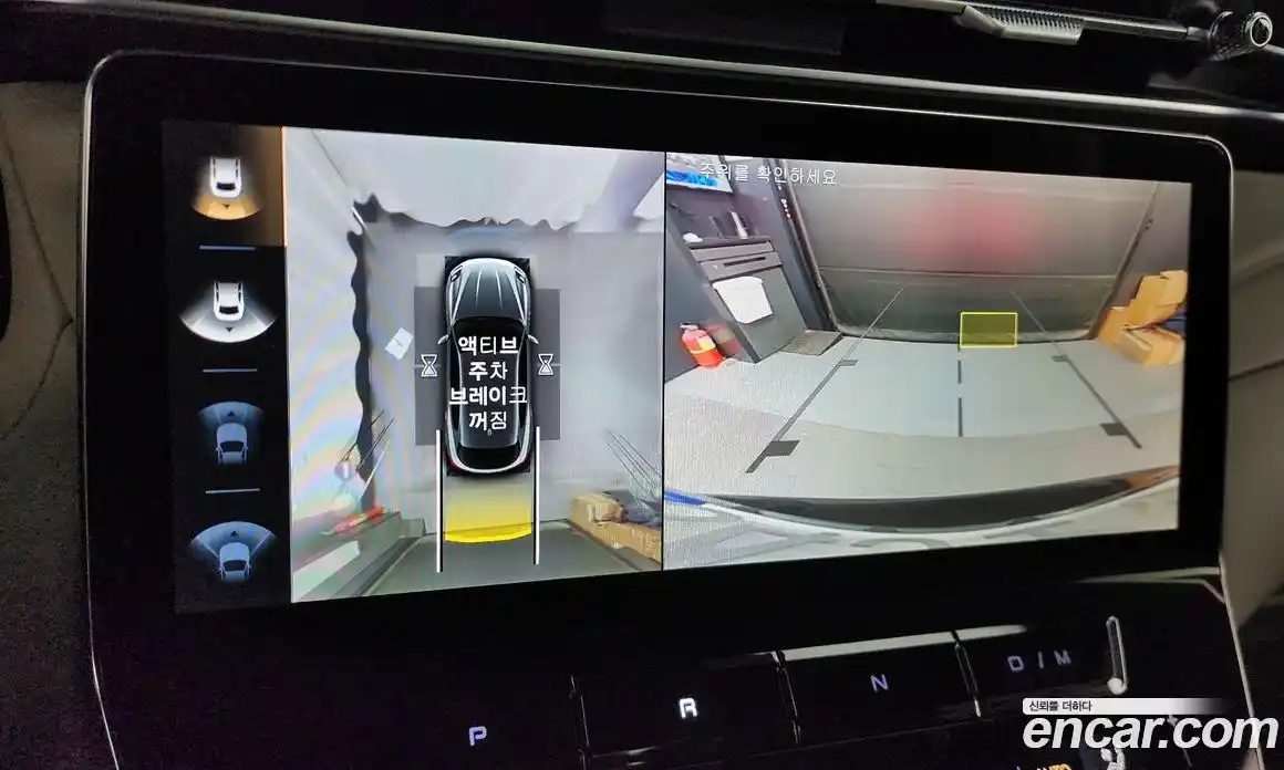 Maserati Grecale 2023 2.0 гидро в Москве № 282722, фото 15