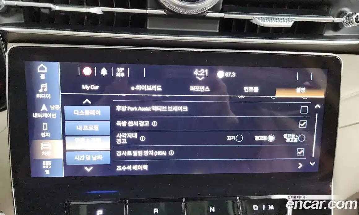 Maserati Grecale 2023 2.0 гидро в Москве № 282722, фото 16