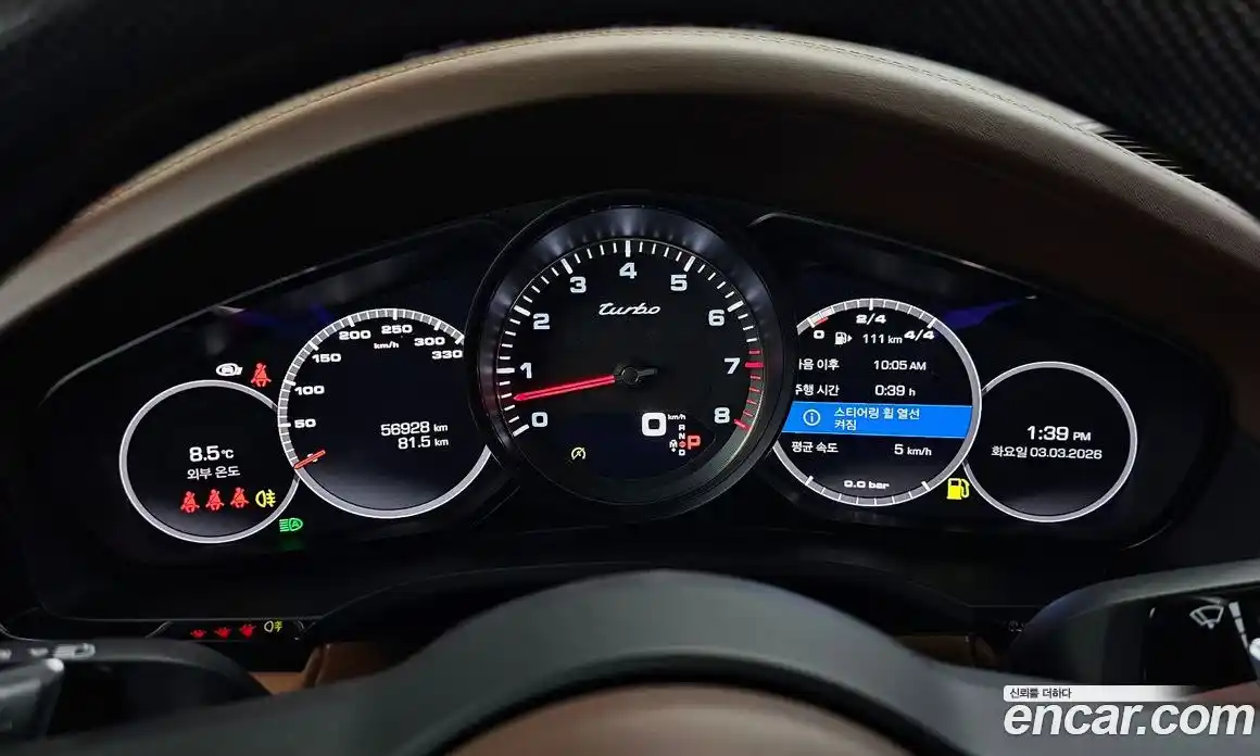 Porsche Cayenne 2021 4.0 гидро в Москве № 294103, фото 8