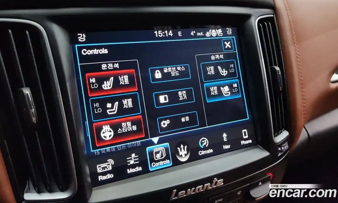 Maserati Levante 2017 3.0 гидро в Москве № 304577, фото 18