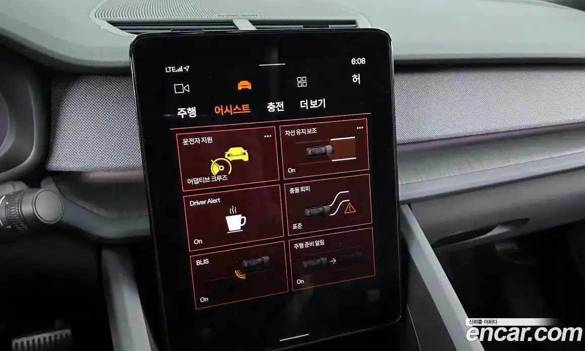 Polestar Polestar 2 2022 0.2 гидро в Москве № 305215, фото 16