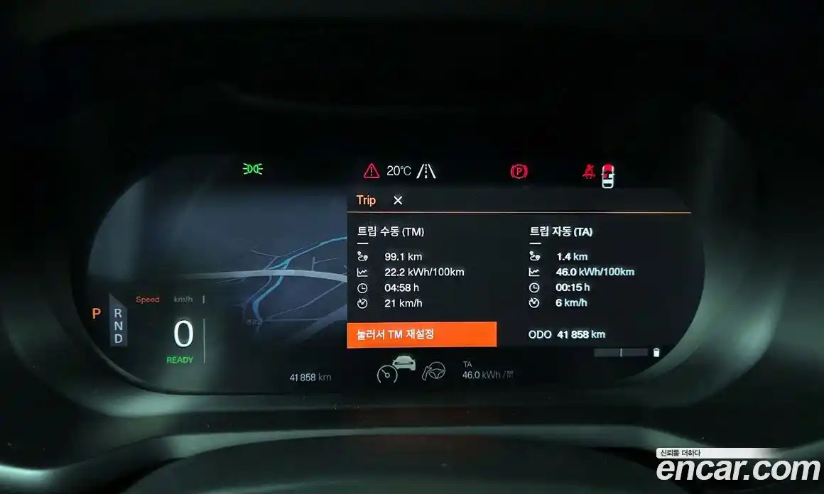 Polestar Polestar 2 2022 0.2 гидро в Москве № 305215, фото 8