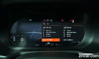 Polestar Polestar 2 2022 0.2 гидро в Москве № 305215, миниатюра 8