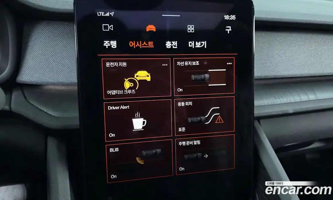 Polestar Polestar 2 2022 0.2 гидро в Москве № 305219, фото 16