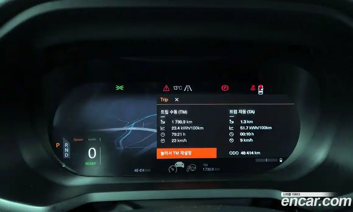 Polestar Polestar 2 2022 0.2 гидро в Москве № 305219, фото 8