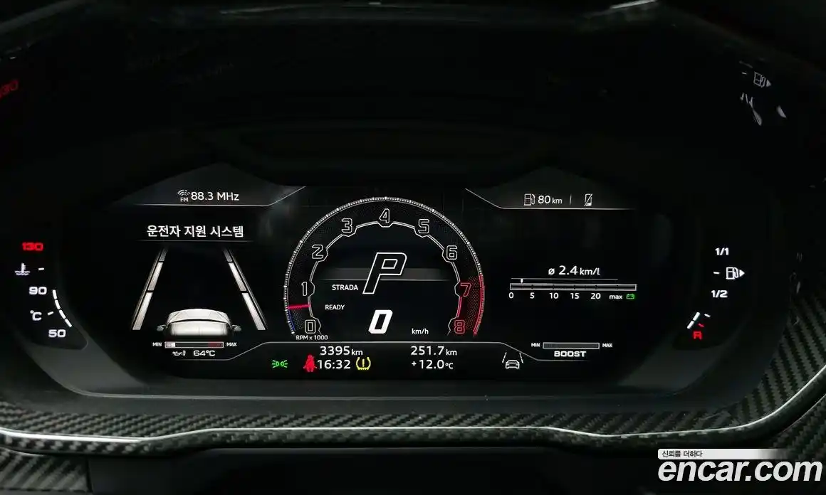 Lamborghini Urus 2024 4.0 гидро в Москве № 320732, фото 8