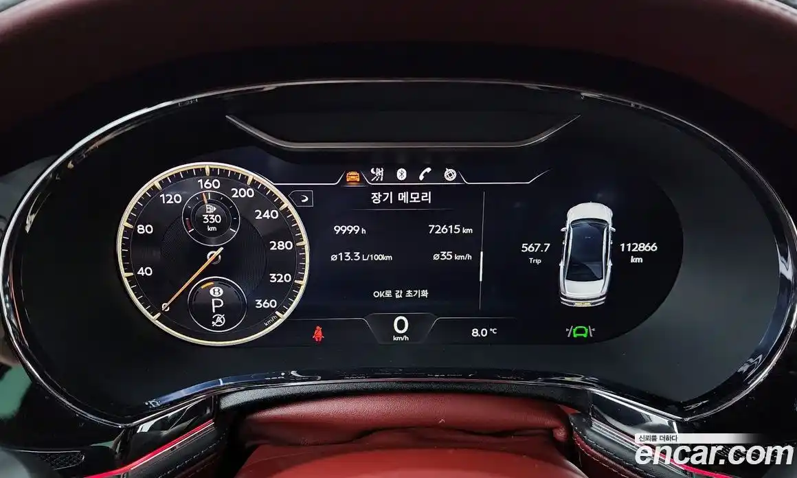 Bentley Flying Spur 2022 4.0 гидро в Москве № 387195, фото 8