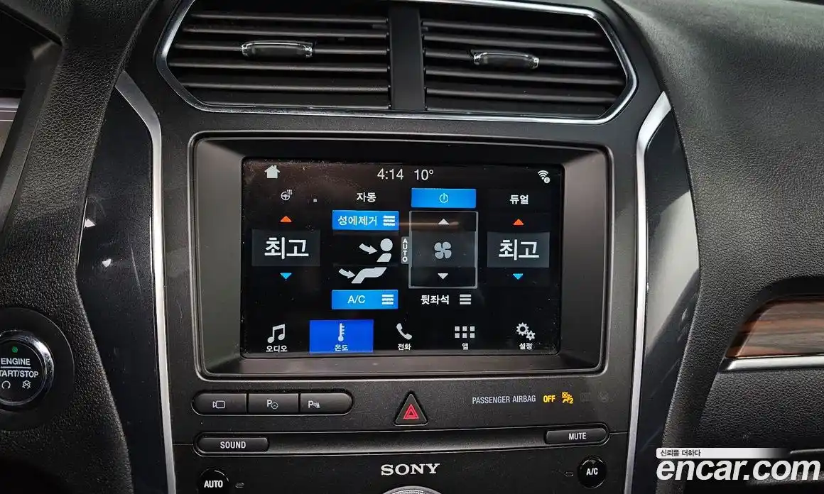 Ford Explorer 2019 2.3 гидро в Москве № 610115, фото 16