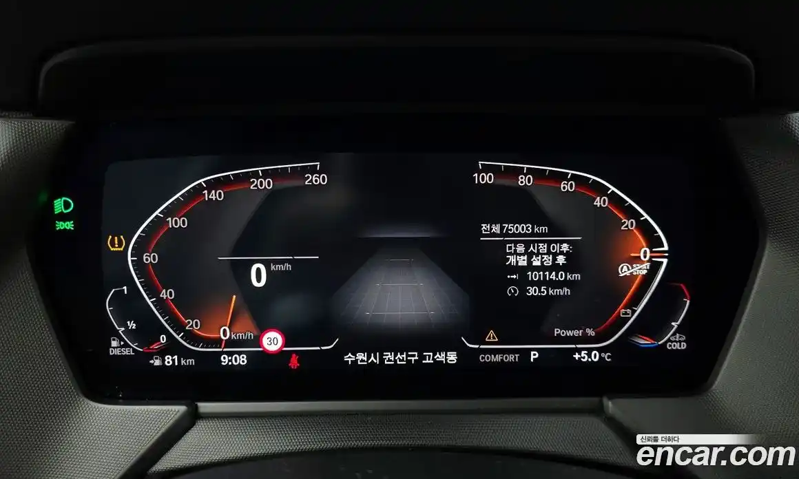 BMW 1-Series 2021 2.0 гидро в Москве № 622210, фото 7
