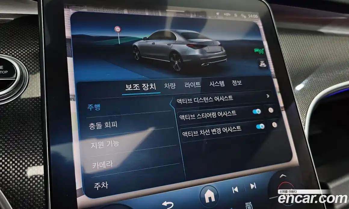 Mercedes-Benz C-Class 2023 2.0 гидро в Москве № 721982, фото 16