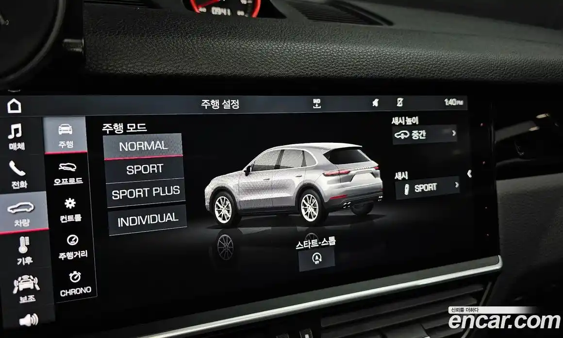Porsche Cayenne 2019 3.0 гидро в Москве № 860837, фото 17