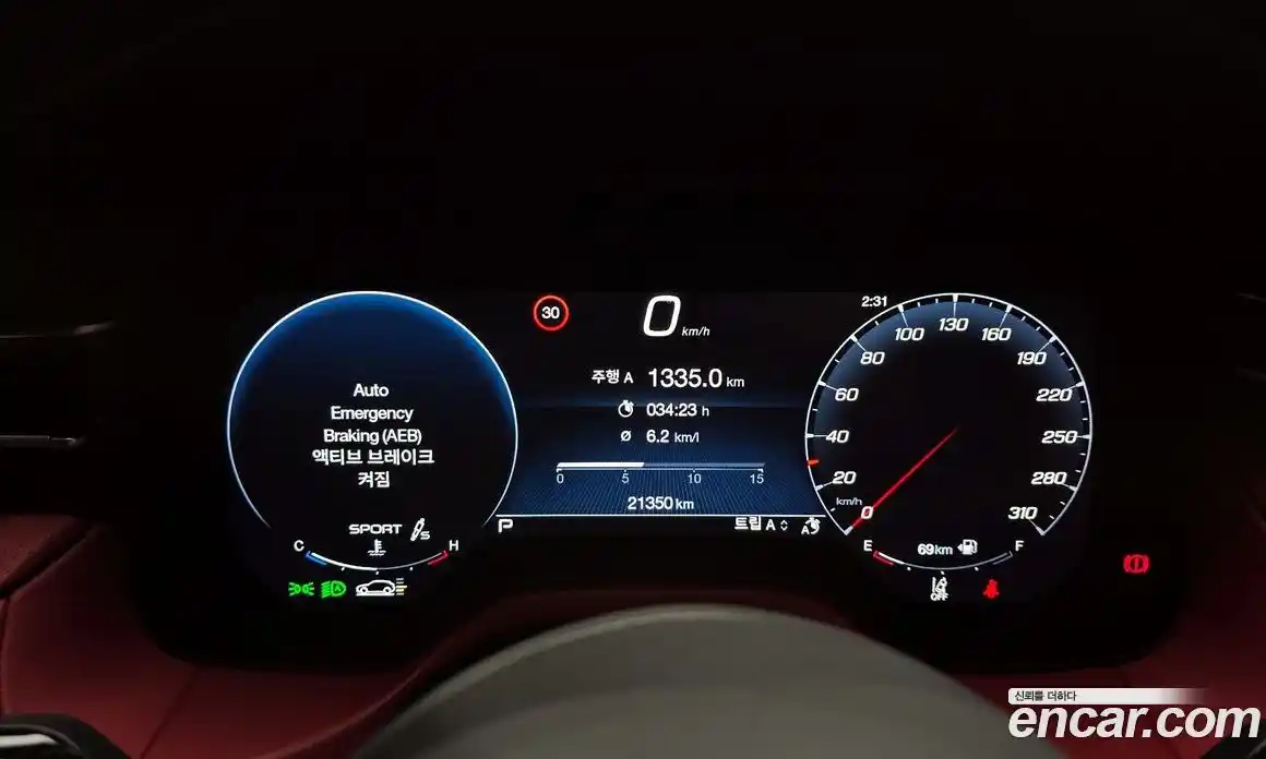 Maserati Grecale 2023 3.0 гидро в Москве № 897208, фото 8