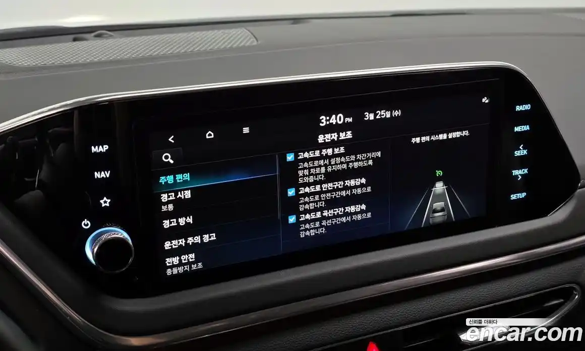 Hyundai Sonata 2021 2.0 гидро в Москве, фото 17