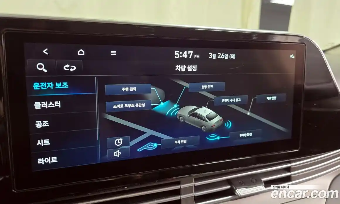 Hyundai Grandeur 2022 2.5 Автомат в Москве № 927134, фото 16