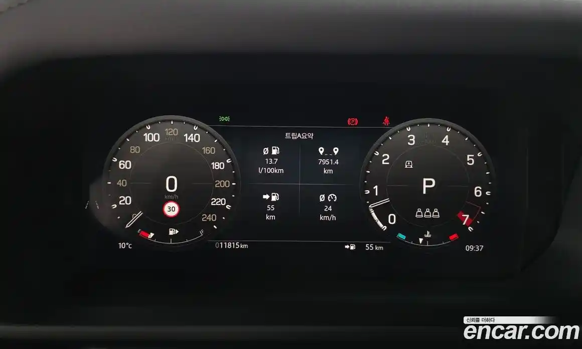 Land Rover Defender 2024 3.0 гидро в Москве № 975086, фото 12