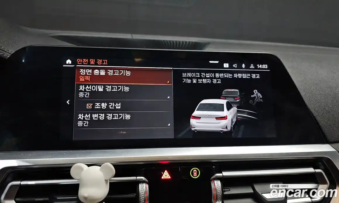 BMW 3-Series 2021 2.0 Автомат в Москве № 1004706, фото 17