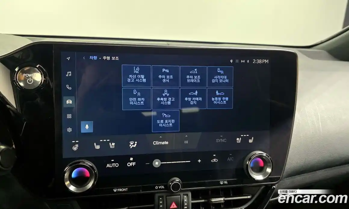 Lexus NX 2023 2.5 гидро в Москве № 1014462, фото 15