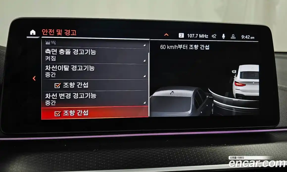 BMW 6-Series 2023 2.0 Автомат в Москве № 158644, фото 16