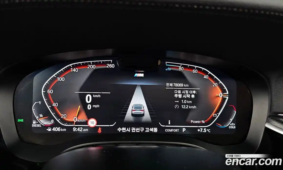 BMW 6-Series 2023 2.0 Автомат в Москве № 158644, фото 8