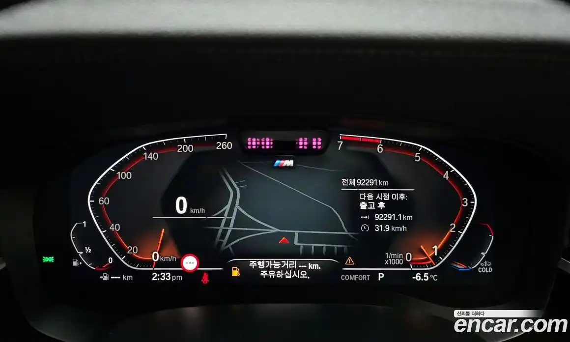 BMW 5-Series 2023 2.0 гидро в Москве, фото 8