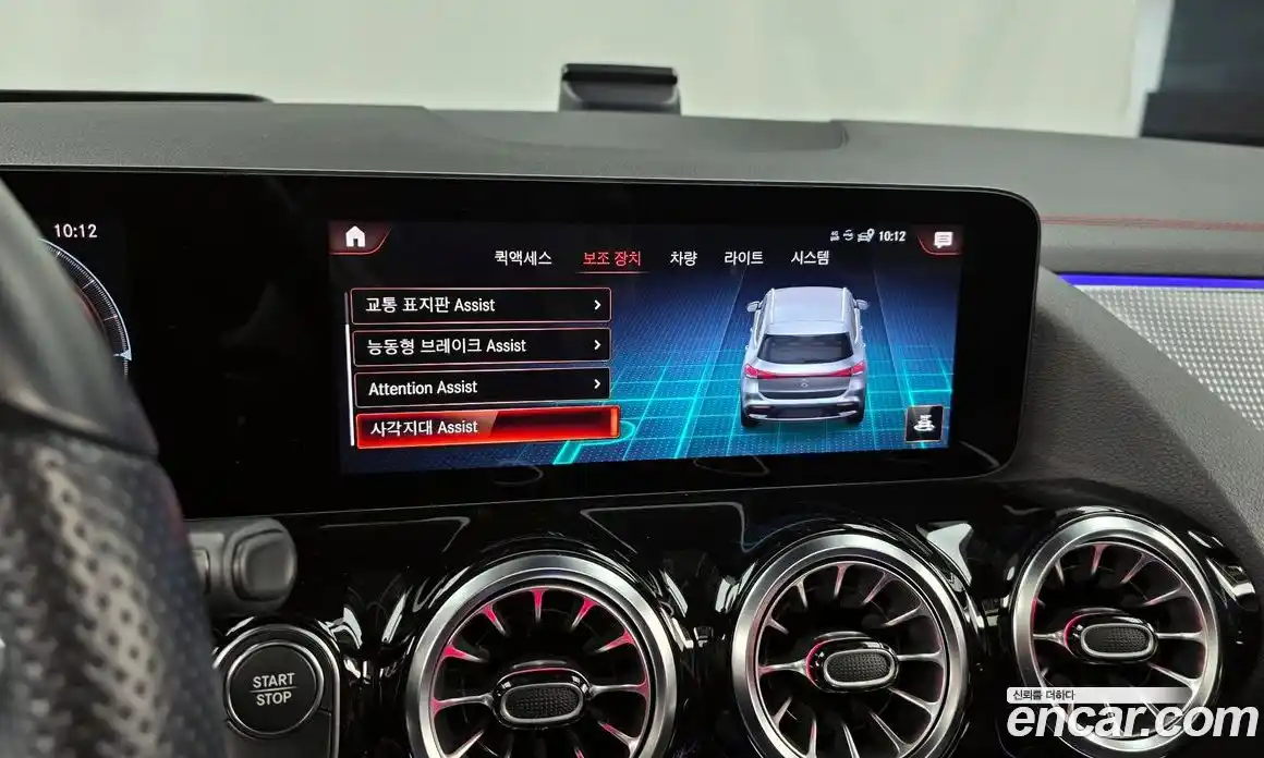 Mercedes-Benz EQA 2022 0.2 гидро в Москве № 160571, фото 16