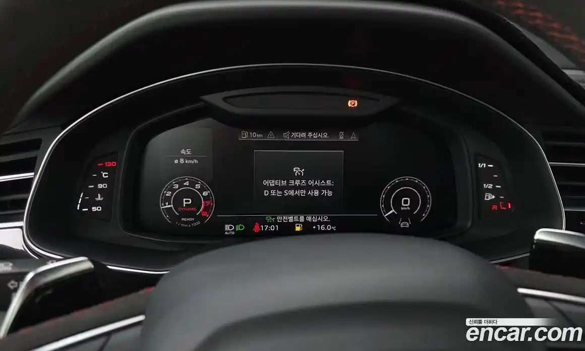 Audi RSQ8 2022 4.0 гидро в Москве № 162800, фото 8